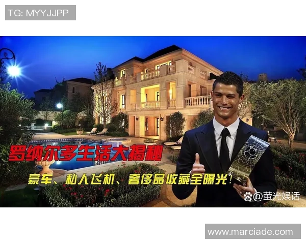 足球明星巨额收入背后都流向了哪些奢华消费与投资领域