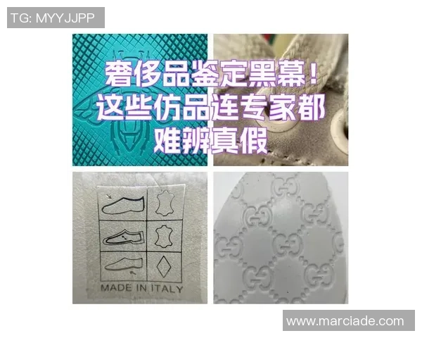 足球球星购买假货风波引发关注 真假难辨的奢侈品背后故事