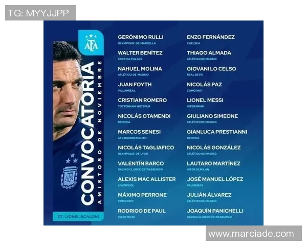 阿根廷足球传奇球星盘点梅西领衔的历史名将与现役新星